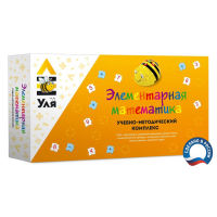 Учебно-методический комплекс «Уля. Элементарная математика» - fgospostavki.ru - Лесной