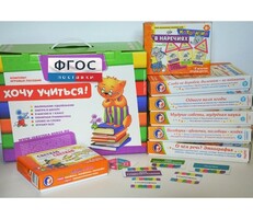 Набор игр в чемоданчике "Слово за слово" 7+ - fgospostavki.ru - Лесной