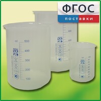 Набор стаканов (полипропиленовых) - fgospostavki.ru - Лесной