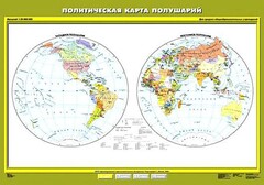 Комплект карт.  География 6 класс. - fgospostavki.ru - Лесной