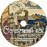 Серебряный век русской культуры. (Учебно-методический комплект) - fgospostavki.ru - Лесной