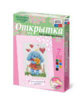 Комплект "Открытка для вышивания бисером" - fgospostavki.ru - Лесной