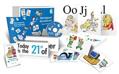 Комбинированное наглядное пособие "Наглядный английский (Visual English)" - fgospostavki.ru - Лесной
