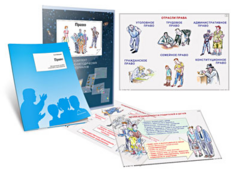 Комплект кодотранспарантов "Право" - fgospostavki.ru - Лесной