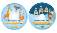 Английский язык. Освоение клавиатуры - fgospostavki.ru - Лесной