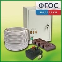 Комплект электроснабжения до 30 мест с ВУ-4М - fgospostavki.ru - Лесной