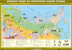Комплект настенных учебных карт. История России. 6 класс. - fgospostavki.ru - Лесной