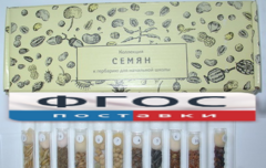 Коллекция "Семена к гербарию для начальной школы" (11 видов) - fgospostavki.ru - Лесной