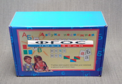 Азбука подвижная АП-1 (буквы, знаки, символы с магнитами) - fgospostavki.ru - Лесной