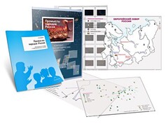 Комбинированное пособие «Промыслы народов России» - fgospostavki.ru - Лесной