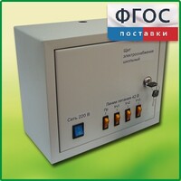 Щит электроснабжения школьный - fgospostavki.ru - Лесной