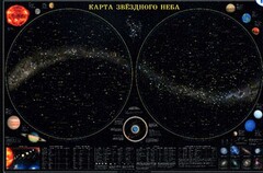 Карта звездного неба (для школьников) - fgospostavki.ru - Лесной