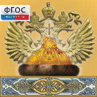 Живая История Отечества - fgospostavki.ru - Лесной