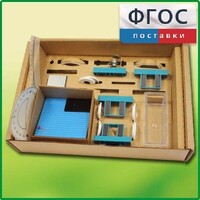 Набор «Оптика» - fgospostavki.ru - Лесной