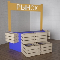 Детский набор «Рынок» - fgospostavki.ru - Лесной