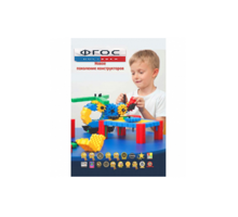 Методическое пособие Morphun - fgospostavki.ru - Лесной