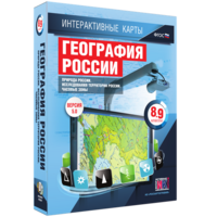 Интерактивные карты. География России. 8–9 классы. Природа России. Исследования территории России. Часовые пояса. - fgospostavki.ru - Лесной
