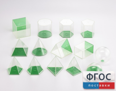 Фигуры геометрические 8 см. Набор прозрачный - fgospostavki.ru - Лесной