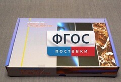 Коллекция "Минералы и горные породы" (20 видов) - fgospostavki.ru - Лесной