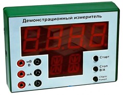Демонстрационный измерительный прибор универсальный - fgospostavki.ru - Лесной