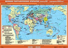 Комплект настенных учебных карт. .История Нового времени XVI-XVIII вв. 7 класс - fgospostavki.ru - Лесной