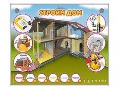Электрифицированный стенд-тренажер "Строим дом" - fgospostavki.ru - Лесной