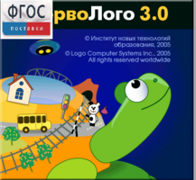 ПервоЛого 4.0. (Интегрированная творческая среда для начальной школы) - fgospostavki.ru - Лесной