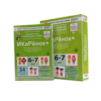 Программно-методический комплекс по робототехнике " ИКаРёнок+" (для детей 6-7 лет) - fgospostavki.ru - Лесной