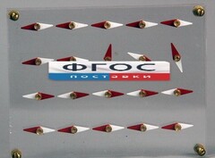Модель молекулярного строения магнита - fgospostavki.ru - Лесной
