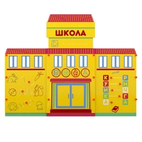 Учебно-игровой макет "Школа" мобильный - fgospostavki.ru - Лесной