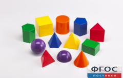 Фигуры геометрические 8 см. Набор цветной - fgospostavki.ru - Лесной