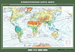 Комплект карт. География 7 класс. - fgospostavki.ru - Лесной