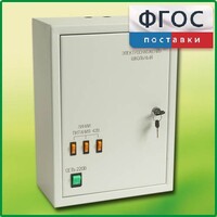 Щит электрический школьный - fgospostavki.ru - Лесной
