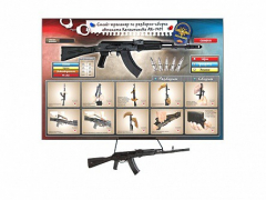 Интерактивный стенд-тренажер "Сборка-разборка АК-74М" с муляжом автомата Калашникова - fgospostavki.ru - Лесной