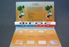 Коллекция "Хлопок для начальной школы" - fgospostavki.ru - Лесной