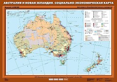Комплект карт. География 10 класс. - fgospostavki.ru - Лесной
