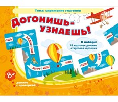 Догонишь – узнаешь! - fgospostavki.ru - Лесной