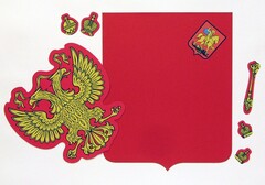 Магнитное учебное пособие "Герб Российской Федерации" - fgospostavki.ru - Лесной