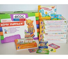 Набор игр в чемоданчике "Понятная грамматика-2" - fgospostavki.ru - Лесной