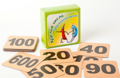 Набор магнитных карточек "Круглые числа" (фон оранжевый) - fgospostavki.ru - Лесной