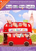 Mice and Nice English. Программно-методический комплекс - fgospostavki.ru - Лесной