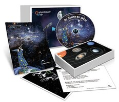 Комбинированное наглядное пособие "От Земли до звезд" (Астрономия 1–4 классы) - fgospostavki.ru - Лесной