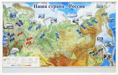 Магнитные карточки "Реки и моря" - fgospostavki.ru - Лесной