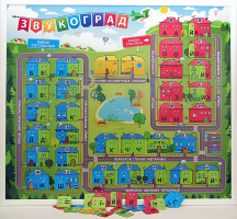 Магнитная доска "Звукоград" - fgospostavki.ru - Лесной