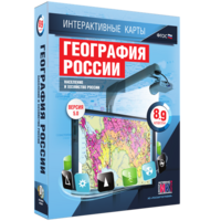 Интерактивные карты. География России. 8–9 классы. Население и хозяйство России. - fgospostavki.ru - Лесной