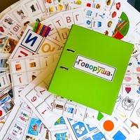 Альбом "Говоруша". Развивающие пособия на липучках  - fgospostavki.ru - Лесной