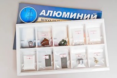 Коллекция "Алюминий" - fgospostavki.ru - Лесной