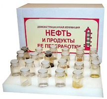 Коллекция "Нефть и продукты ее переработки" (демонстрационная) - fgospostavki.ru - Лесной