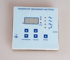 Генератор звуковой частоты - fgospostavki.ru - Лесной