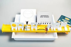 Комплект №4 ГИА-лаборатория по физике (с батарейным блоком) - fgospostavki.ru - Лесной